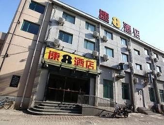 Super 8 Hotel Beijing Chao Yang Lu Xing Long Екстер'єр фото